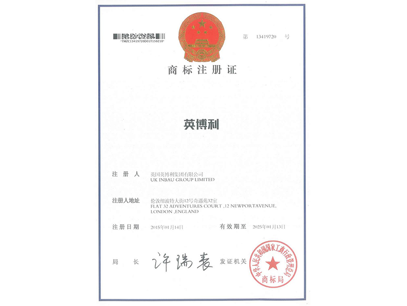 資質(zhì)榮譽(yù) (3)