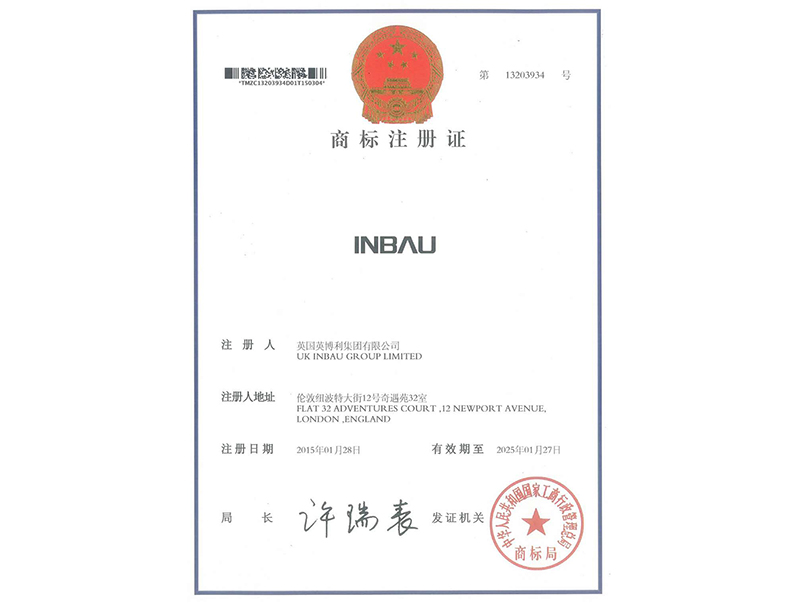 資質(zhì)榮譽(yù) (2)